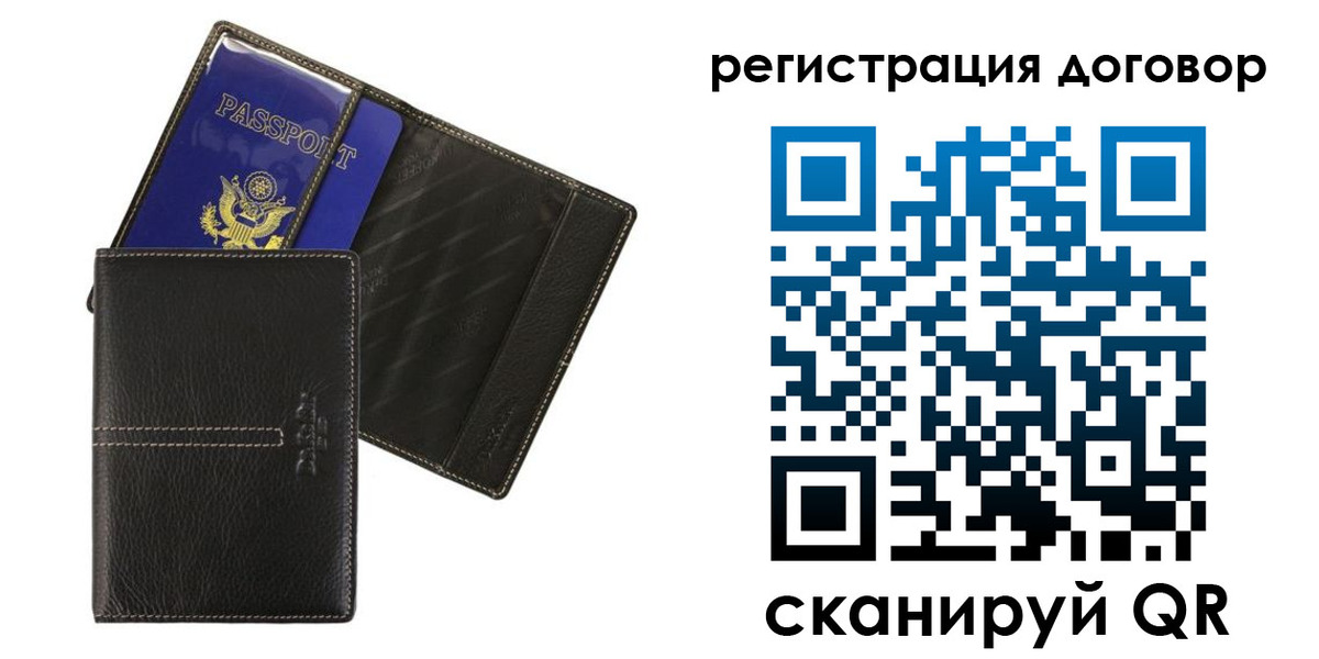 прописка поиск в Коломне