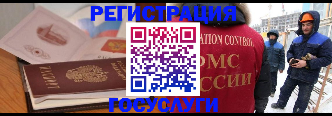 форма 3 в Коломне